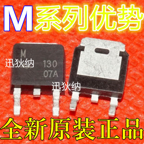 适用卡邻 QM3016D QM3002D QM3004D QM3006D  QM3005D  TO-252赞