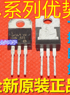 卡邻适用全新现货 L78S12CV L78S12 2A 12V 三端稳压器 TO-220 赞