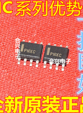 卡邻MC431BCDR2 431BC SOP8 全新现货2元 一个起售 拍下即发赞