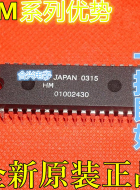 HM628128DLP HM628128LP-12 HM628512ALP-7 DIP32 适用卡邻赞