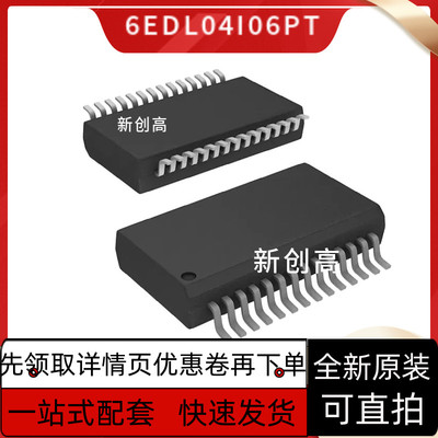 全新6EDL04I06PT 6EDL04I06NT 贴片SOP-28 栅极驱动器芯片 好质量