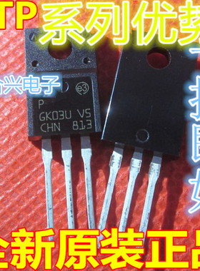 卡邻适用全新 STP6NK60ZFP P6NK60Z 6A/600V直插TO-220F 场效应赞