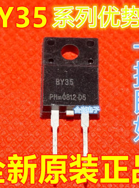 全新保质 BY359X-1500S BY329X-1700S  BY329X-1500S TO220F  赞