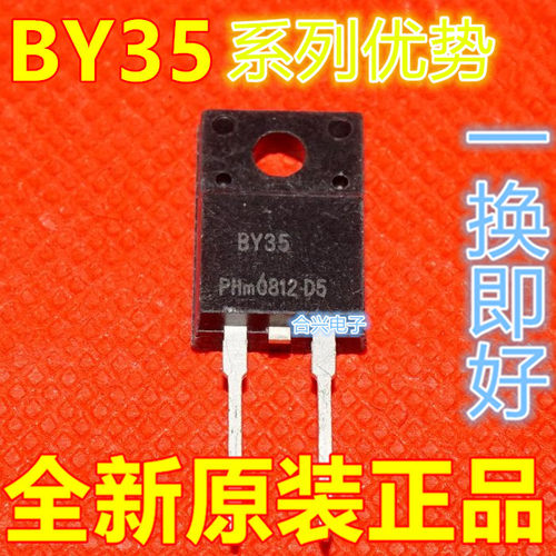 全新保质 BY359X-1500S BY329X-1700S  BY329X-1500S TO220F  赞