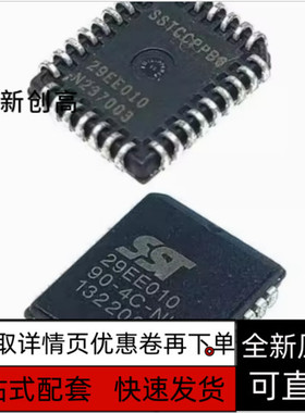 SST29EE010-90-4C-NHE NHC -70-4I-NHE 512-70-4C-NH -90 -保质