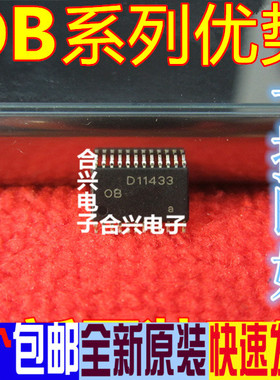 卡邻适用OB3360VP TSSSOP-24 电源IC集成V赞