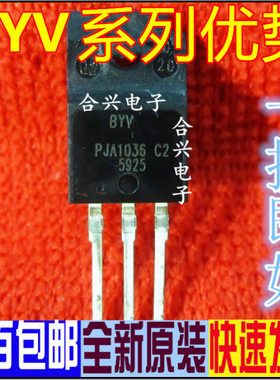 卡邻适用 BYV410X-600 BYV42E-200 BYV42E-150 BYV44-500 赞