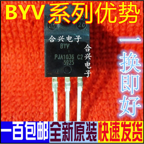 卡邻适用 BYV410X-600 BYV42E-200 BYV42E-150 BYV44-500 赞