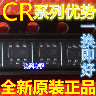 CR6855L  CR6233 CR6848  CR6850  CR6848 SOT23-6 适用卡邻 赞