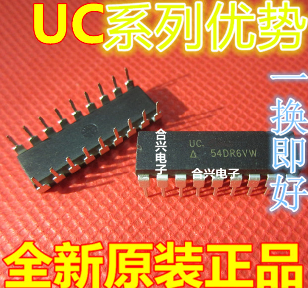 适用卡邻 UC3637N UC3903N UC3841N UC3526AN UC3544N DIP18赞