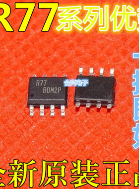 全新卡邻R7779A R7780GS   SOP7 电源管理芯片 适用卡邻赞