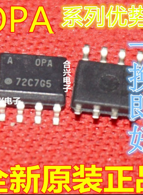 卡邻适用OPA277UA OPA2677H OPA705UA OPA2227UA赞