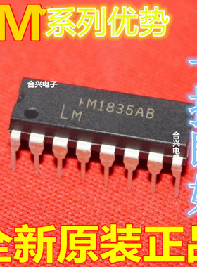 卡邻适用LM13600N LM139J LM13080N LM124J LM224J赞