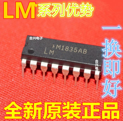 卡邻适用LM13600N LM139J LM13080N LM124J LM224J赞