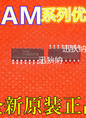 适用卡邻FA6A20  PAM8403  CD74HC221M SOP-16赞