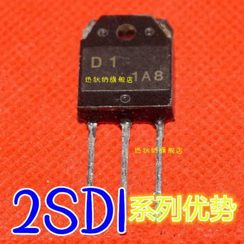 适用卡邻 2SD1403 2SD1428 2SD2439A 2SD1651C 2SD2498 TO-3P  赞