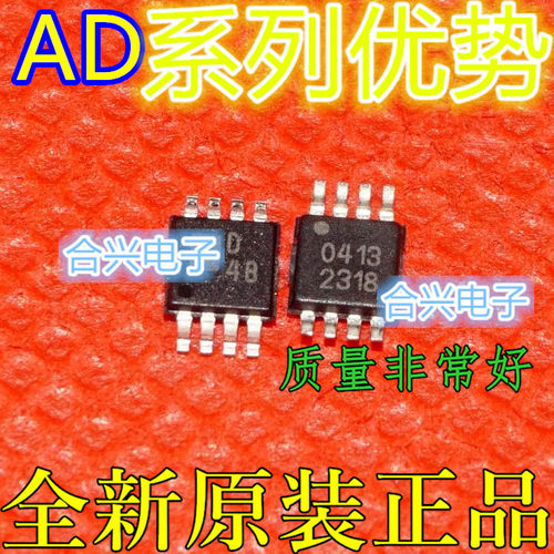 AD5320BRM  丝印 D4B INA333AIDGKR 丝印 I333 MSOP-8 保质直拍赞