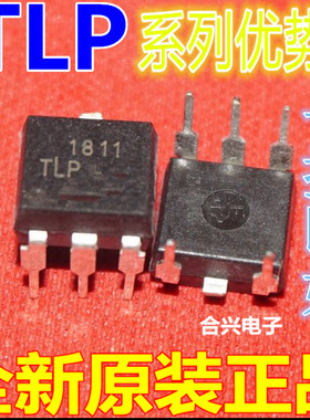 卡邻适用TLP762JF TLP751 TLP750 TLP741J赞