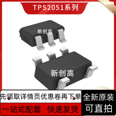 TPS560200DBVR 60400 60403 2051C/CDBVR L562 PFKI PFKI 好质量