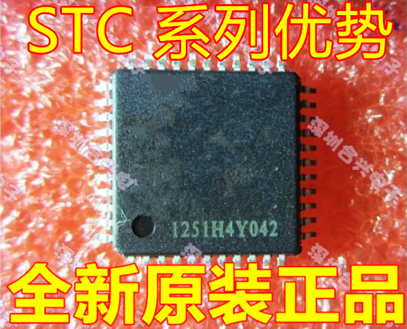 卡邻适用STC12C5A32S2 STC12C5A32S2-35I LQFP44G 【直拍全新】赞