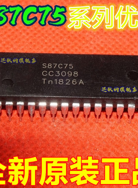 S87C752-1N28 IR2130 ADC0809CCN ISD1730PY DIP-28 适用卡邻赞