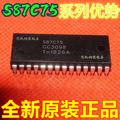 S87C752-1N28 IR2130 ADC0809CCN ISD1730PY DIP-28 适用卡邻赞