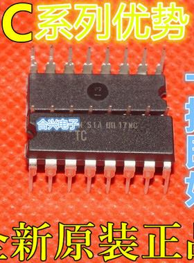 卡邻适用 TC4053BP TC4051BP TC4052BP TC4063BP TC4094BP赞