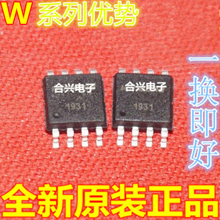 卡邻适用W25Q128FVSG 25Q128JVSQ W25Q80 25Q16 25Q32FVSSIG 赞