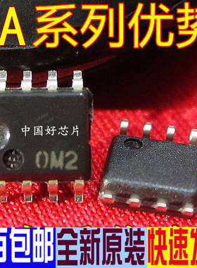 卡邻适用HA17555FP HA17555 555FP 贴片八脚 电源赞