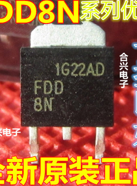 FDD8N50NZ NCEP0178AK SM2082G  UPD166007  TO-252适用卡邻赞