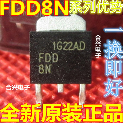 FDD8N50NZ NCEP0178AK SM2082G  UPD166007  TO-252适用卡邻赞