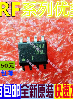 卡邻适用IRF7220 IRF7210 IRF7233 7304 241 IRF7301 IRF7303赞