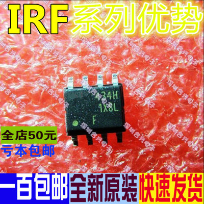 卡邻适用IRF7220 IRF7210 IRF7233 7304 241 IRF7301 IRF7303赞