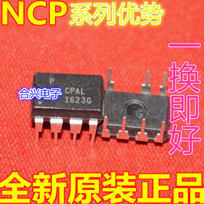 卡邻适用NCP1028P065G NCP1027P065G NCP1077P065G 赞