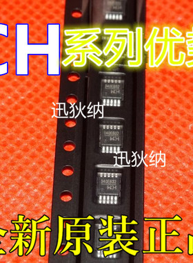 CH340E TDK5101F RT1720GF   LM25011AMY MSOP10 适用卡邻赞