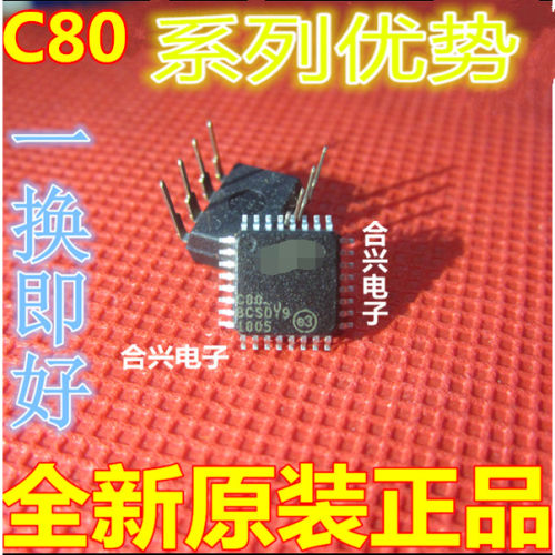 卡邻适用C8051F310 F007 F410 F312 F320 F342 F347 F350 F380 赞