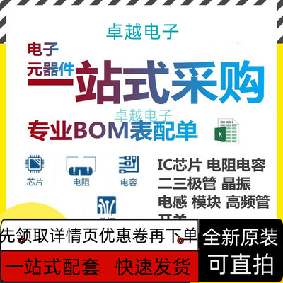 全新 STM32H745BIT6 STM32H745IIK6 STM32H745IIT6 AO7403 好质量