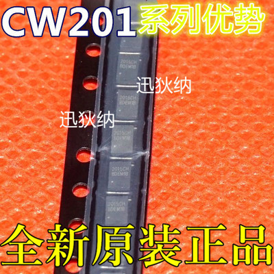 适用卡邻CW2015CHBD MAX15062CATAT CW2015CSAD DFN8赞