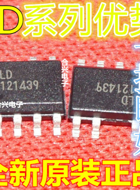 全新 LD7751 7752 7765 7838 GR 贴片 卡邻适用 赞