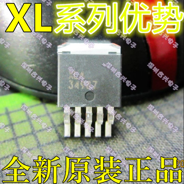 XL4005E1  XL4101E1 XL4016E1B  XL4015E1  TO263 适用卡邻赞