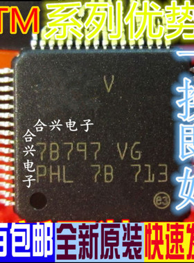 卡邻适用M32F205RET6 M32F030RCT6  LQFP64  真正进口全新赞