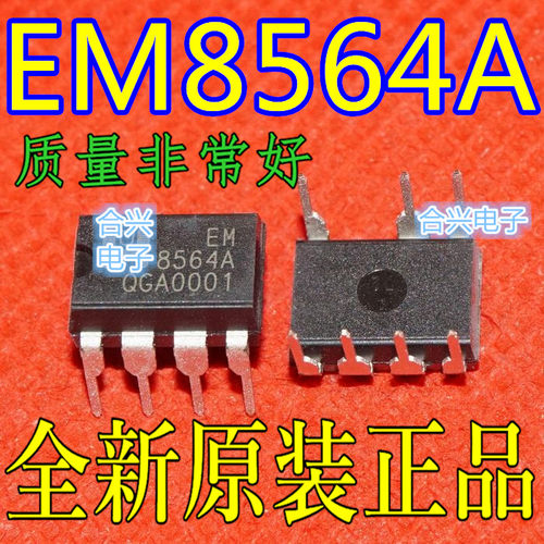 全新原装  8564A EM8564A DIP-7  电源芯片  保质直拍