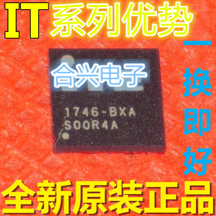 IT8176FN-56A IT8295FN-56A IT8755E-JXS QFN48 适用卡邻赞