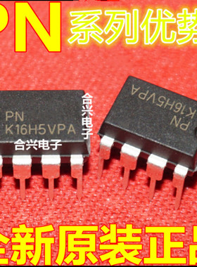 PN8044M 8158 8160 8328 8370 8386 8359 8360 8390 卡邻适用赞