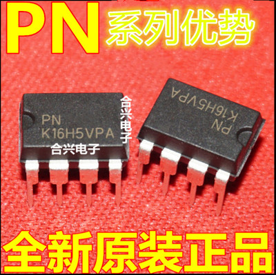 PN8044M 8158 8160 8328 8370 8386 8359 8360 8390 卡邻适用赞