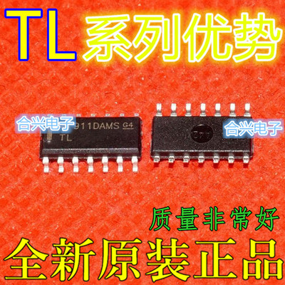 TL064ACDR  TL074CDT     TL084IDR  SOP-14适用卡邻赞