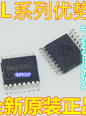 卡邻适用EL9110IUZ 优质 差分接收器/均衡器 9110IUZ SSOP-16 赞