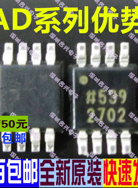 卡邻适用AD8418BRM AD8494ARMZ AD8475ARMZ AD8497ARMZ赞