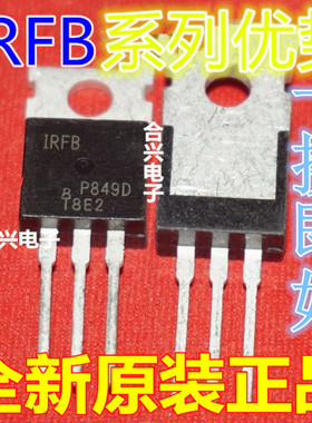 IRFB4020PBF IRFBC40F IRFBC20 IRFB4115PBF TO-220适用卡邻赞