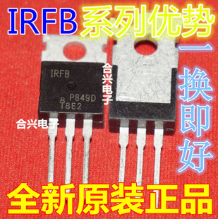 IRFB4020PBF IRFBC40F IRFBC20 IRFB4115PBF TO-220适用卡邻赞
